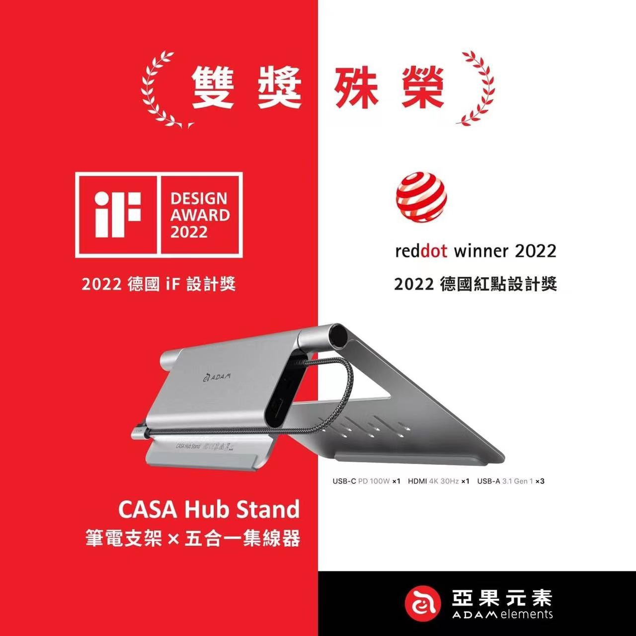 喜报 |od平台入口·（中国）官方网站设计，喜提IF及红点大奖！